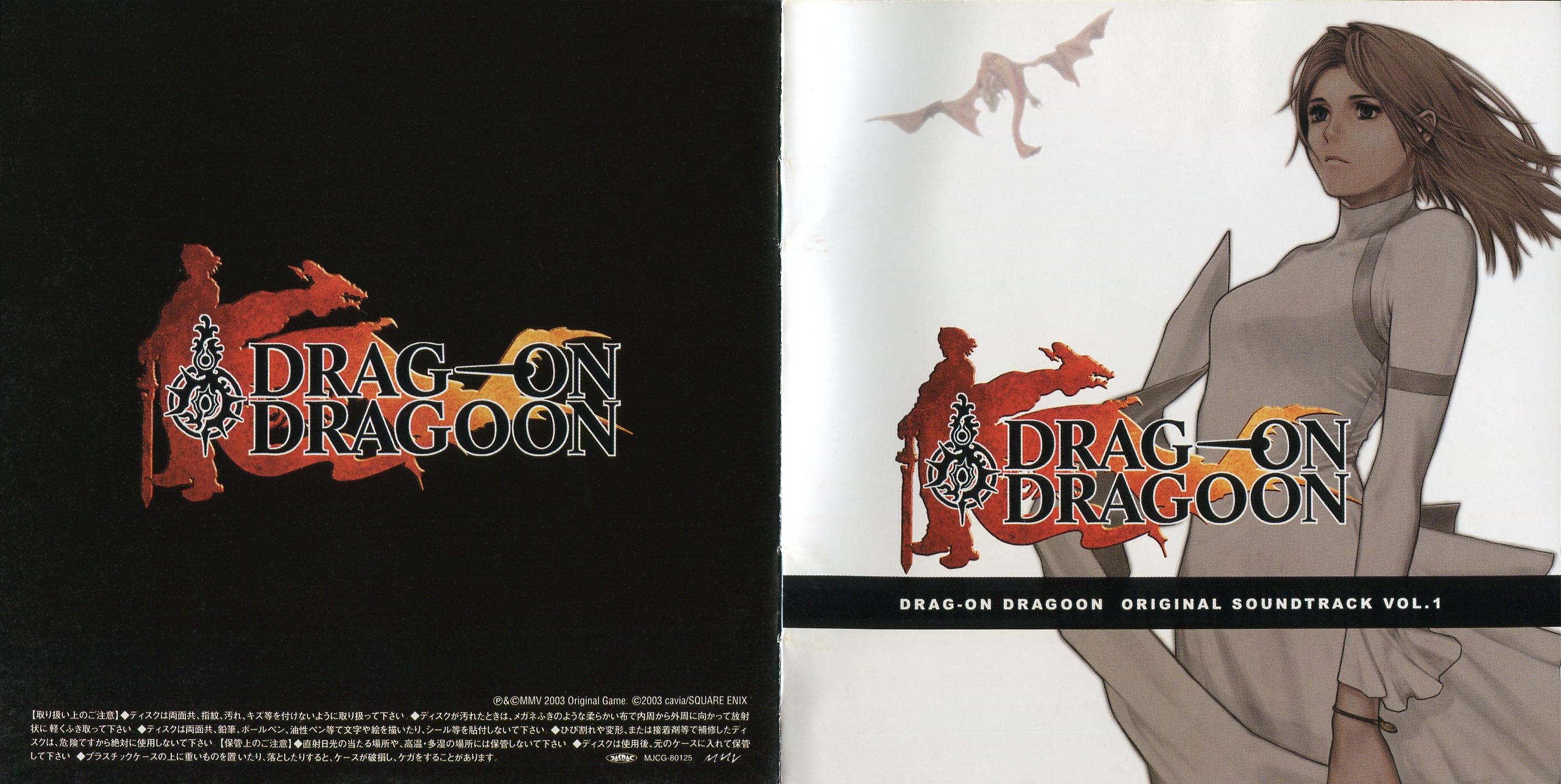 「DRAG-ON DRAGOON」ORIGINAL SOUND TRACK V… DRAG-ON DRAGOON」ORIGINAL SOUND TRACK V… Drag-on Dragoon
